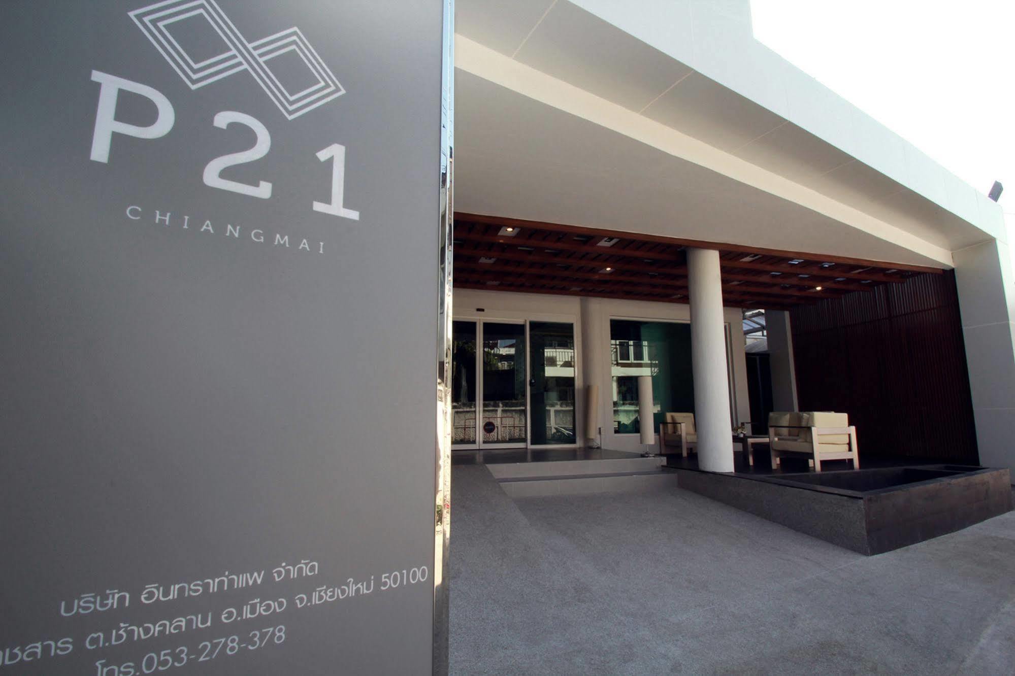 فندق P21 تشيانج مي شيانغ ماي المظهر الخارجي الصورة